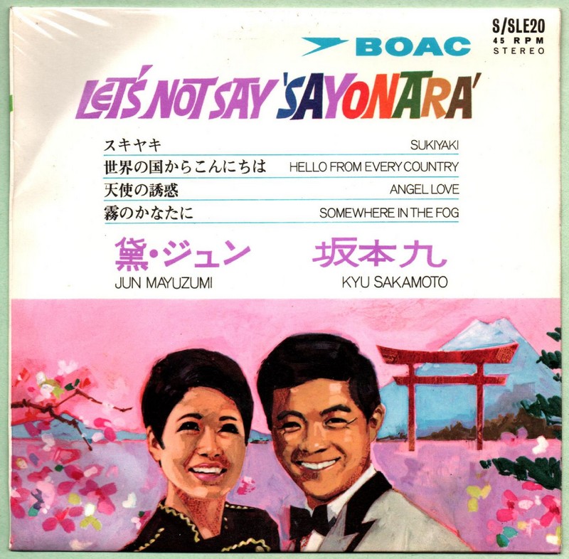 Jun MAYUZUMI & Kyu SAKAMOTO. Let's not say 'sayonara'. 45T pub B.O.A.C. S-SLE20. 1969.  (R1).jpg