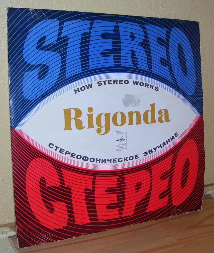 Rigonda -1 small.jpg