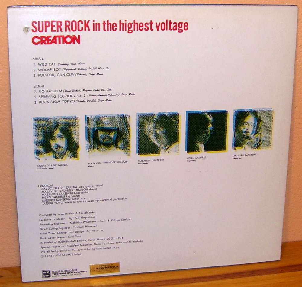 33T Creation - Super Rock in the hightest voltage - 1978