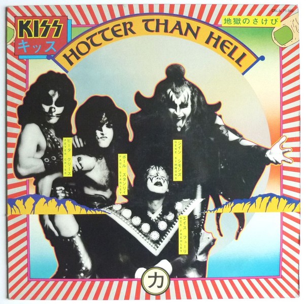 KISS. Hotter than hell. 1974. 33T 30cm CASABLANCA CBLA 71.002.   (R1).JPG